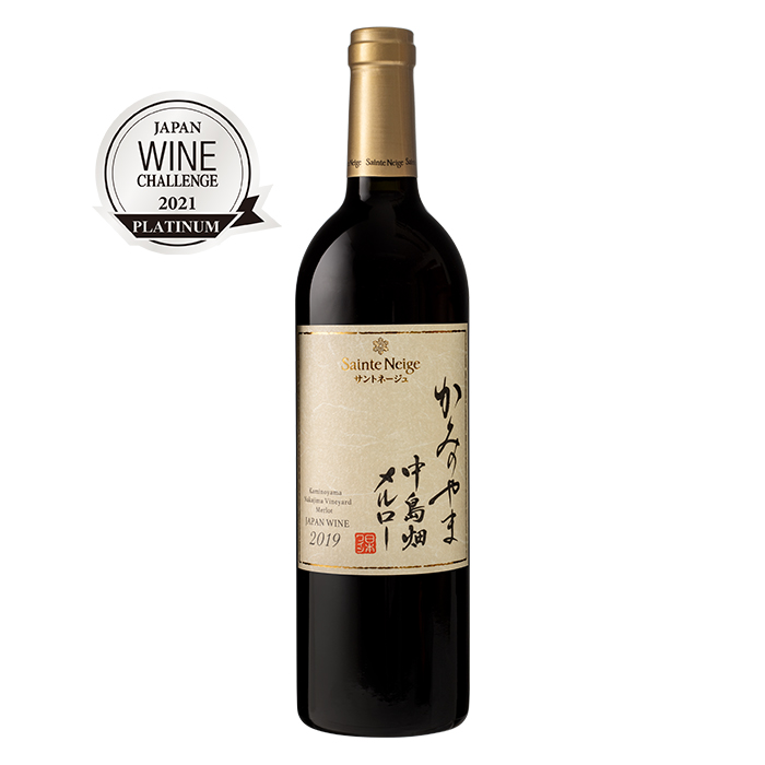 かみのやま中島畑メルロー 2019