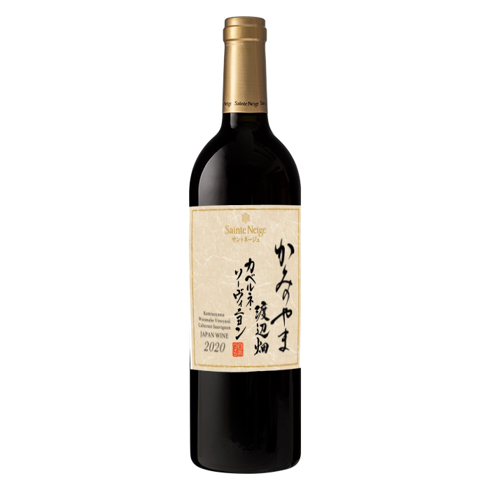 かみのやま渡辺畑カベルネ・ソーヴィニヨン 2020
