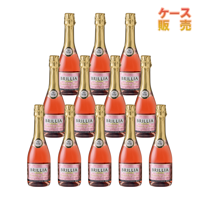 ブリリア ロゼ 360ml 12本セット