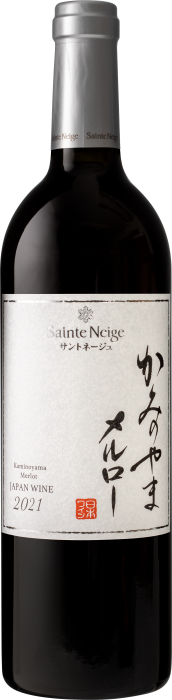 Sainte Neige サントネージュ lineup 商品一覧